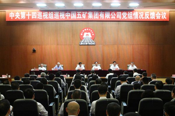 W020251125594090795481 兰科博弈(RankBet)有限公司官网
