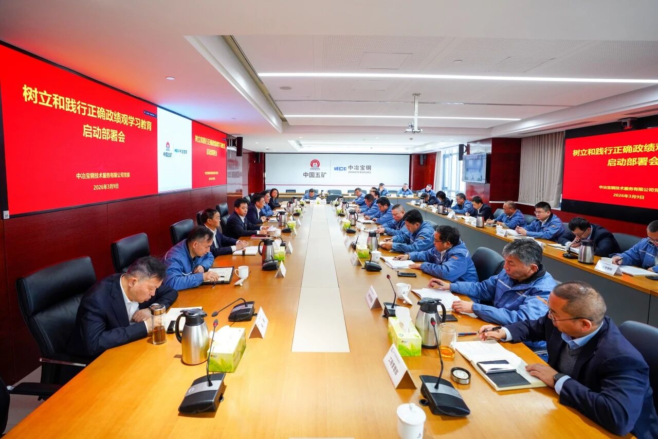 W020260312329785685891