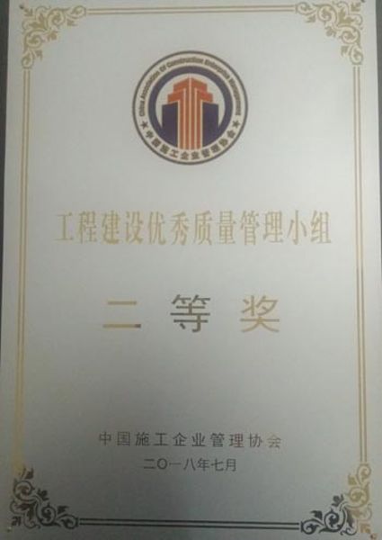 W020251125578013865940