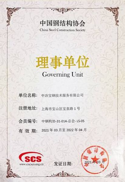 W020251125581645422368