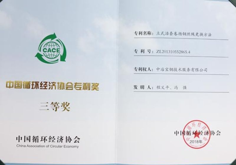 W020251125581629653637