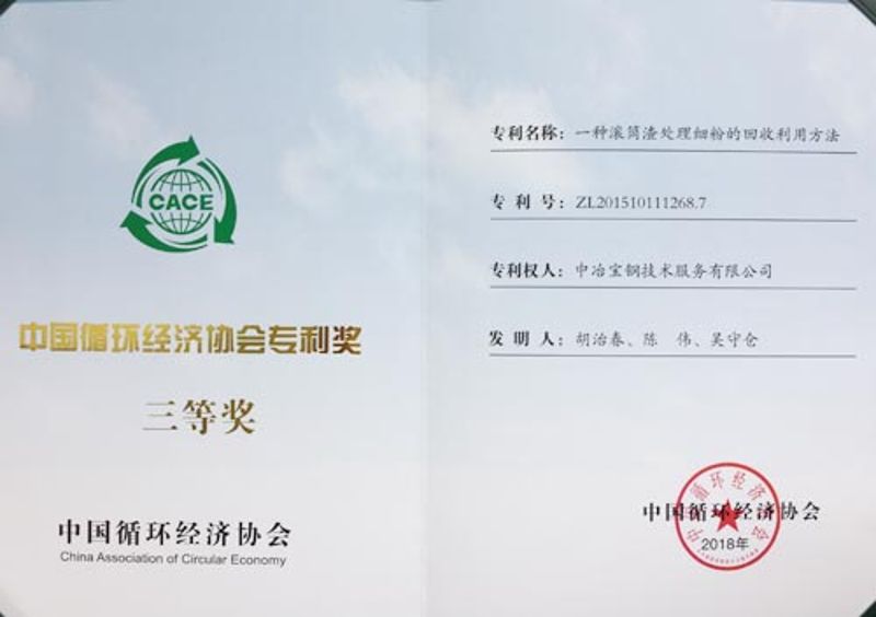 W020251125581629707986